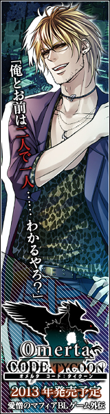 オメルタ ＣＴ