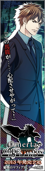 オメルタ ＣＴ